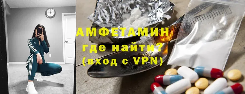 Amphetamine Premium  как найти наркотики  Верхняя Тура 