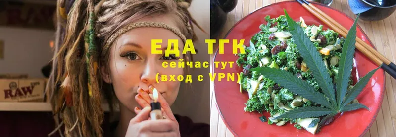 MEGA ССЫЛКА  Верхняя Тура  Cannafood конопля 