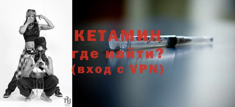 КЕТАМИН VHQ  купить наркотики цена  Верхняя Тура 