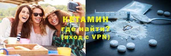 кокаин VHQ Богородицк