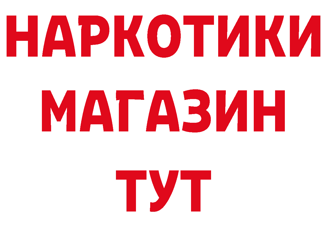 МЯУ-МЯУ 4 MMC как войти дарк нет гидра Верхняя Тура