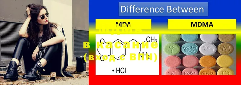 MDMA молли  купить   Верхняя Тура 