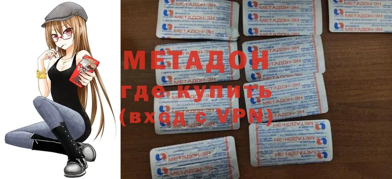 наркотики  Верхняя Тура  Метадон мёд 