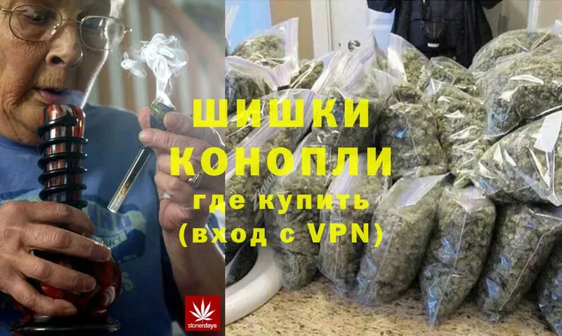 продажа наркотиков  Верхняя Тура  Бошки Шишки THC 21% 